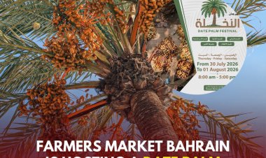 Celebrate Local Heritage: The 7th Date Palm Festival Returns to Bahrain