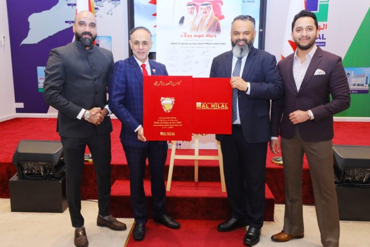 Al Hilal Healthcare Group Loyalty Pledge Signing Ceremony⁠