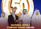 National Hotels Company Named Among Bahrain’s Top 50 Companies for 2026