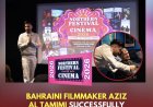 Bahraini Filmmaker Aziz Al Tamimi Successfully Leads Northern Festival of Cinema in the UK