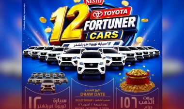 Nesto Hypermarket Unveils “WIN & DRIVE” Campaign Across Saudi Arabia with 12 Toyota Fortuners and 156 Grams of Gold